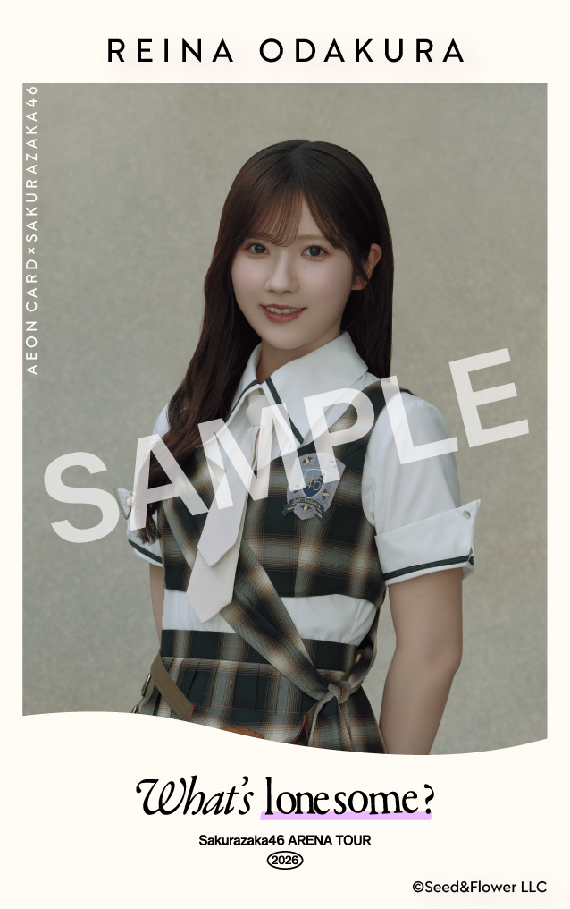 SAMPLE