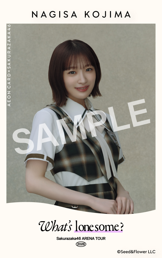 SAMPLE