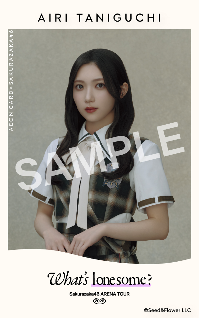 SAMPLE