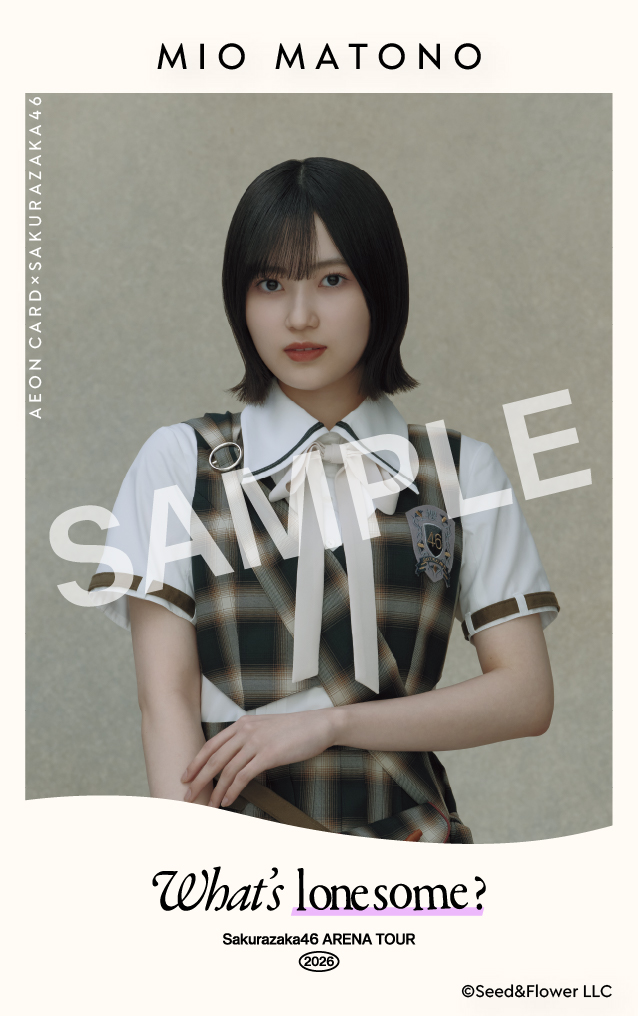 SAMPLE