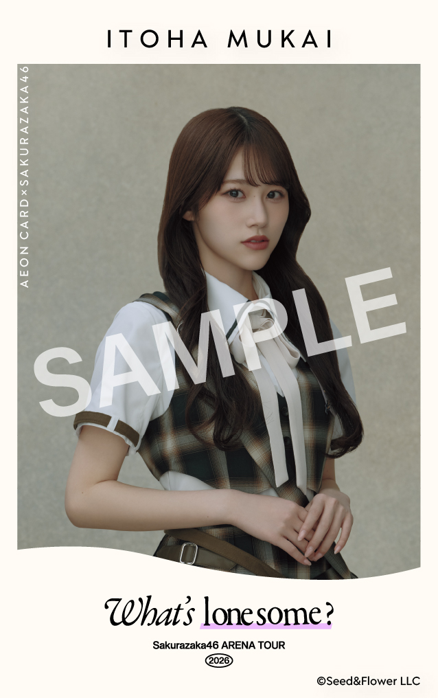 SAMPLE