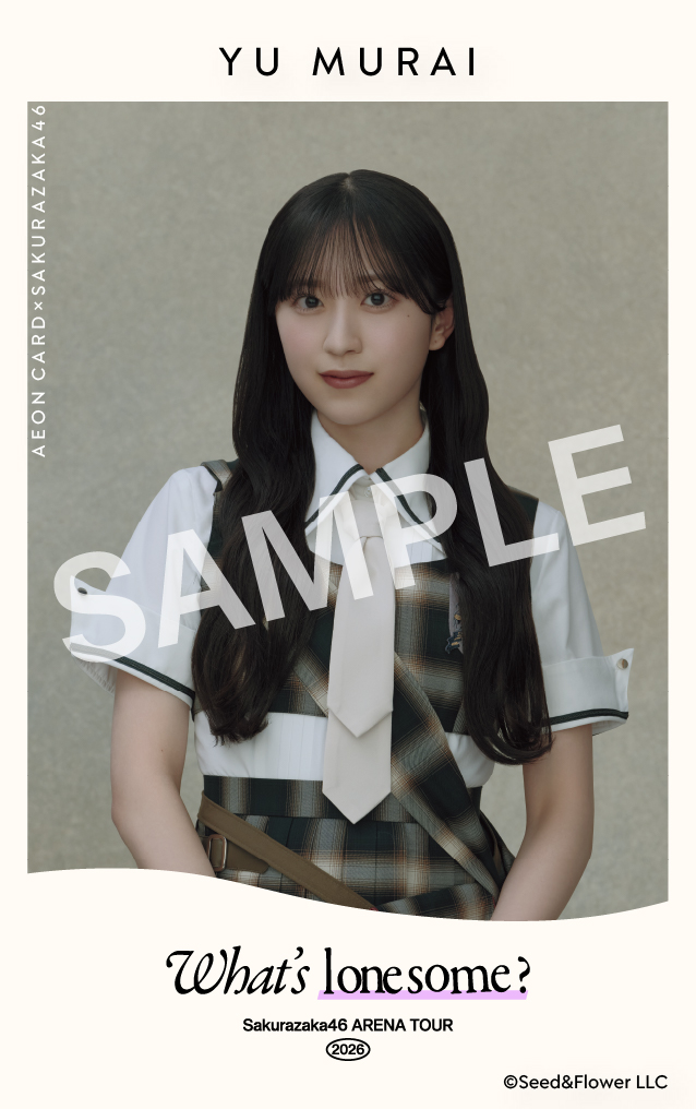 SAMPLE