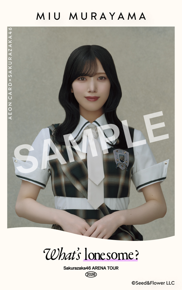SAMPLE