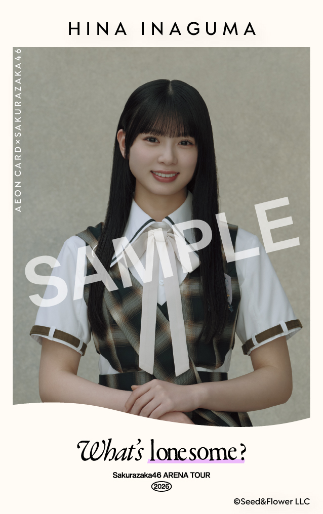 SAMPLE