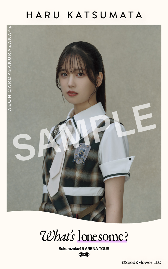 SAMPLE