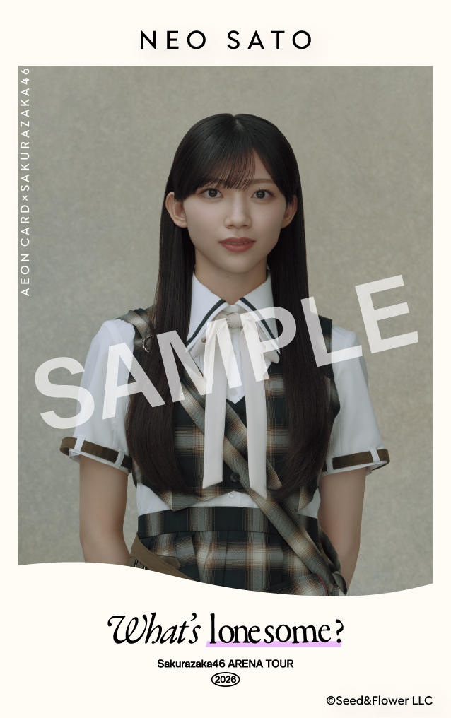 SAMPLE