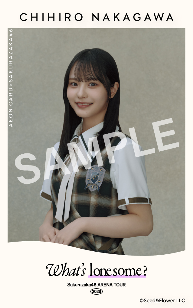 SAMPLE