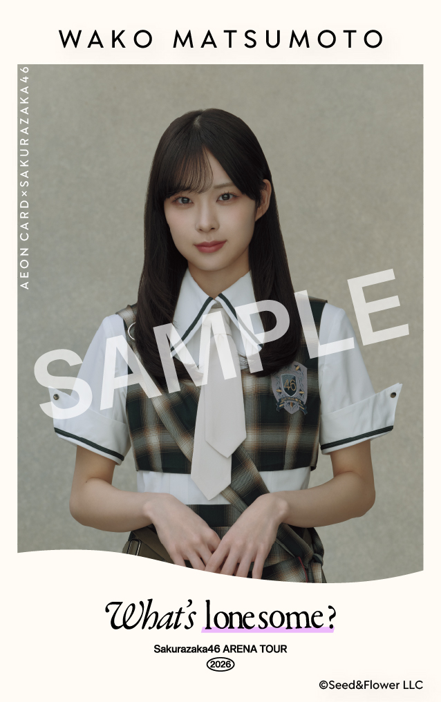 SAMPLE