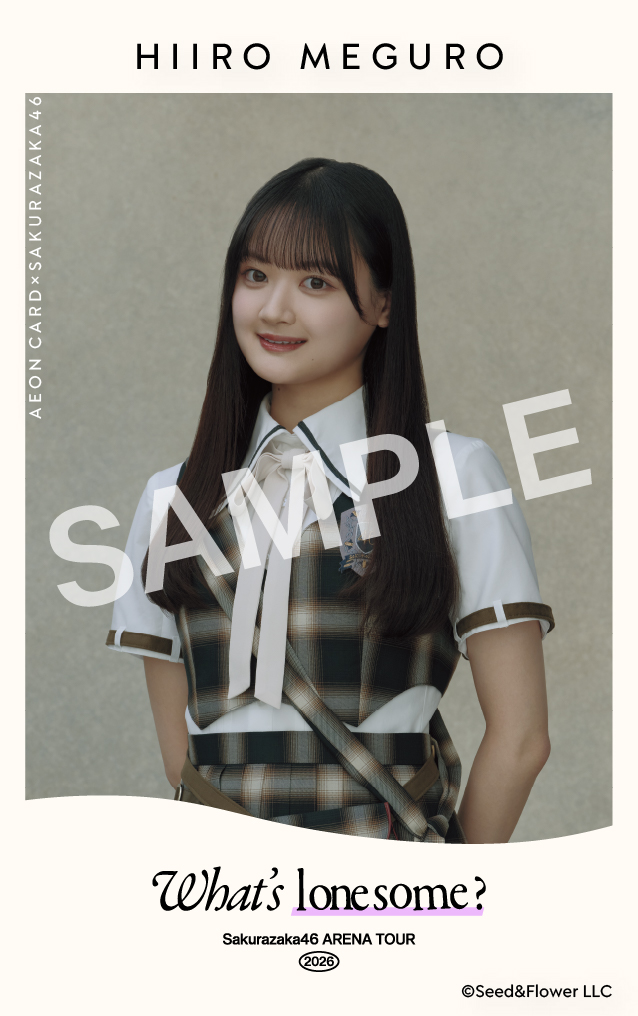 SAMPLE