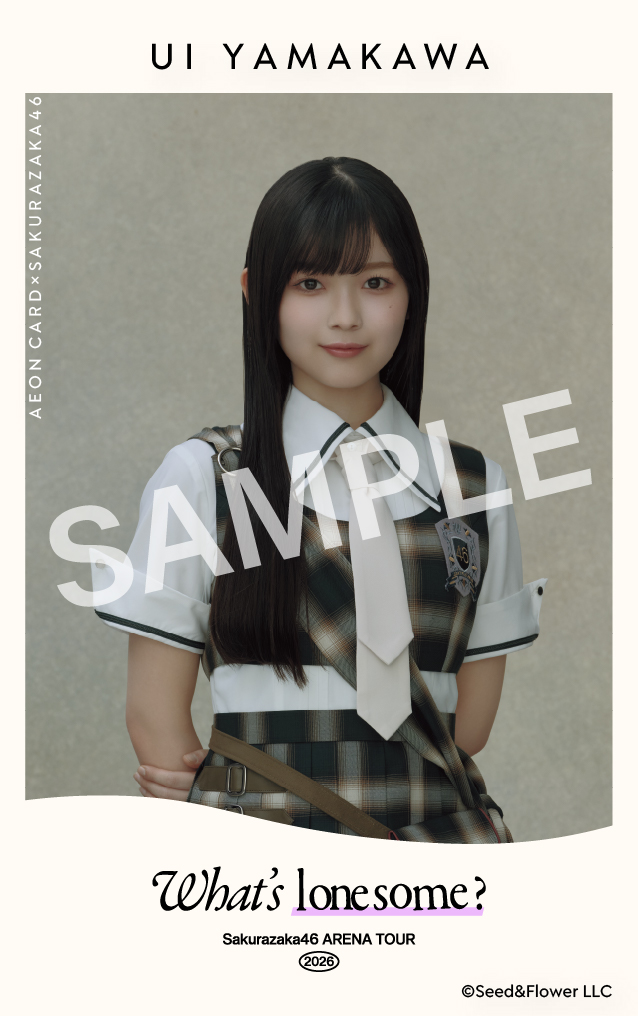 SAMPLE