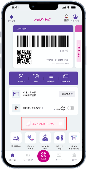 イメージ