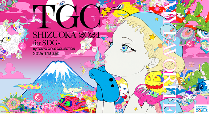 CREATEs presents TGC SHIZUOKA 2024 by TOKYO GIRLS COLLECTION 2023.10.7(SAT) THE NEXT ERA