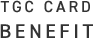 TGC CARD BENEFIT