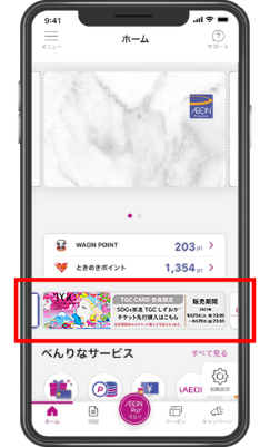 ※画像はイメージです。