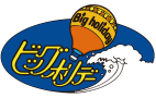 ビッグホリデー
