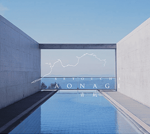 SETOUCHI RETREAT 瀬戸内リトリート 青凪