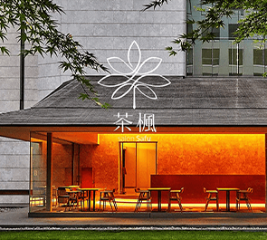 Cafe Dining Safu カフェダイニング 茶楓