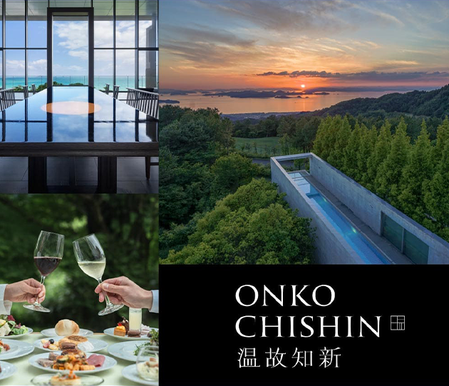 ONKO CHISHIN 温故知新