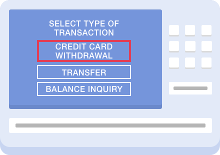 取引内容を選択