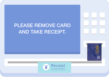 ご利用明細とカードを受取る