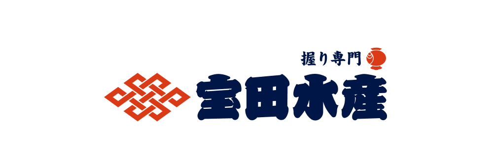 宝田水産