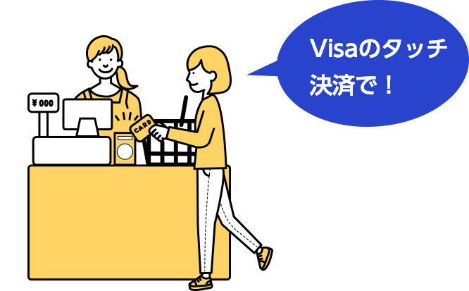 Visaのタッチ決済で！