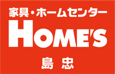 家具・ホームセンター HOME'S 島忠