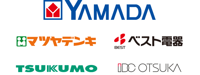 YAMADA マツヤデンキ ベスト電器 TSUKUMO IDC OTSUKA