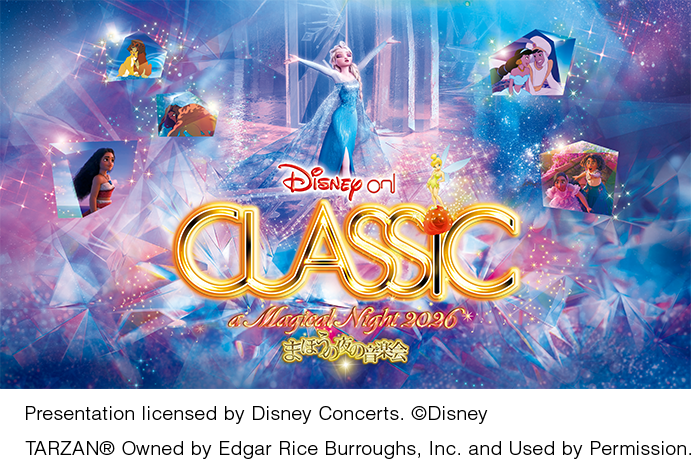 Disney on CLASSIC Magical Night 2026 まほうの夜の音楽会  Presentation licensed by Disney Concerts. &copy;Disney　TARZAN&reg; Owned by Edgar Rice Burroughs, Inc. and Used by Permission.