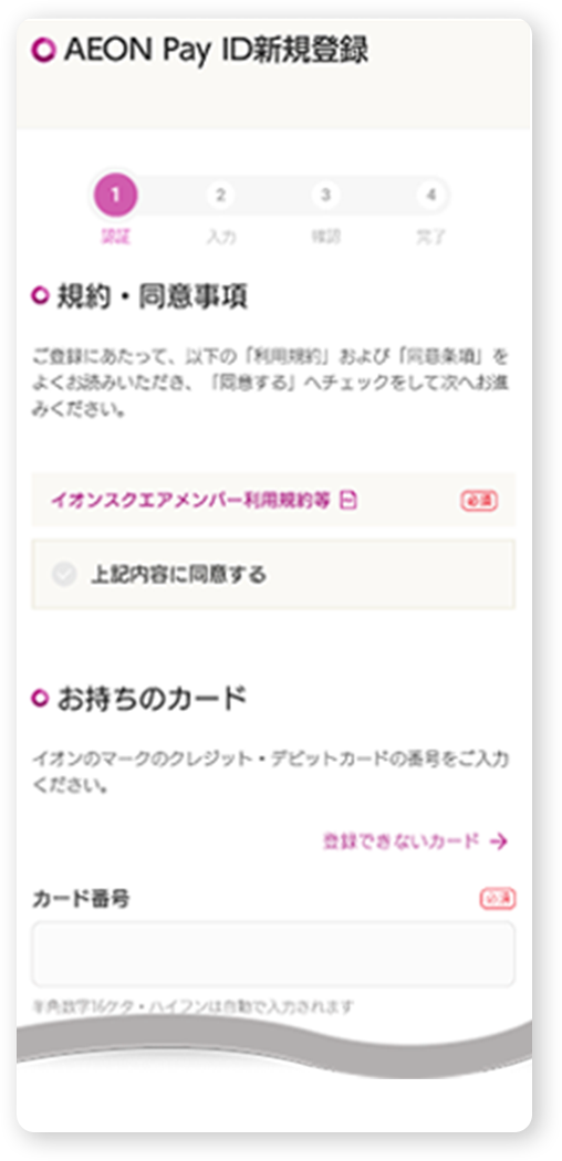 イメージ