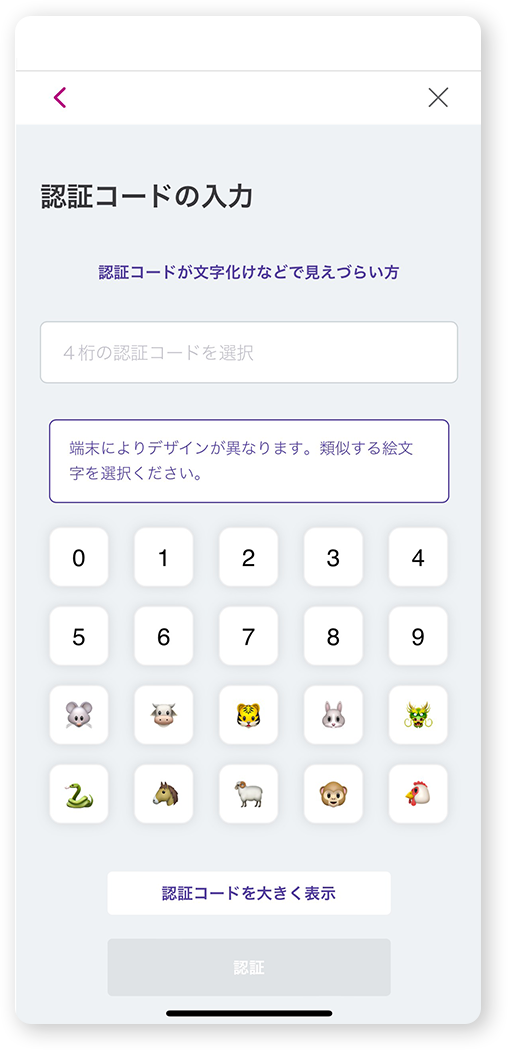 イメージ