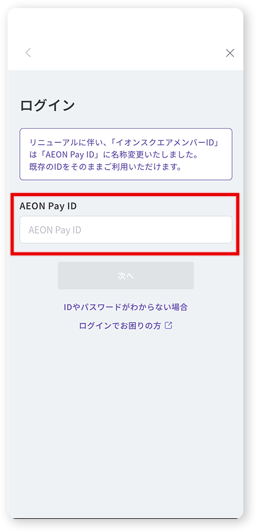 イメージ