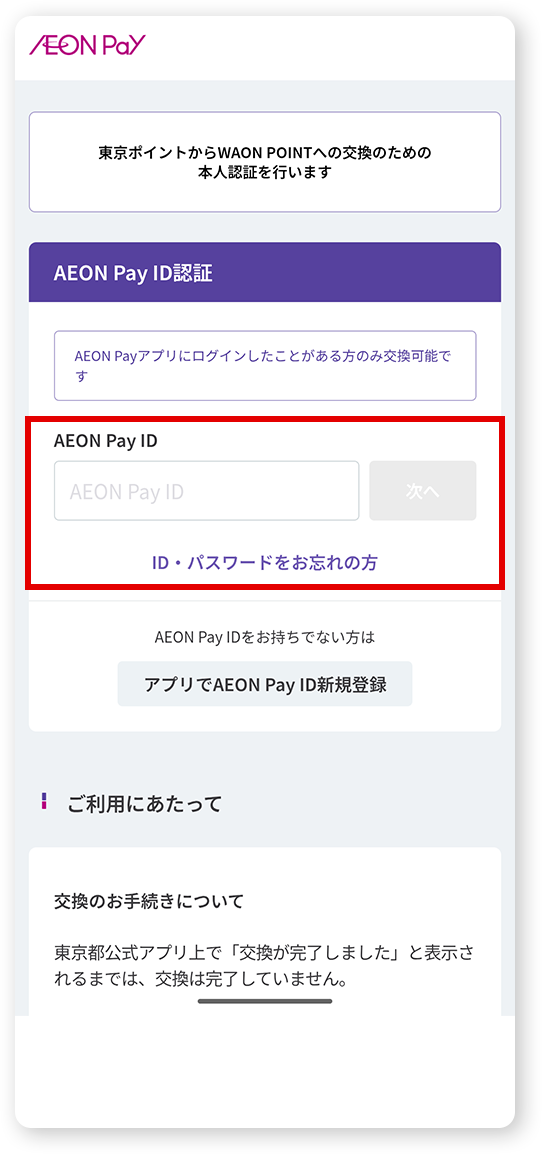 イメージ