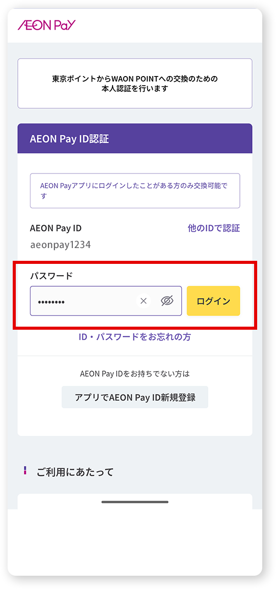 イメージ