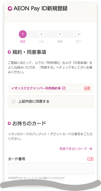 イメージ