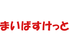 まいばすけっと