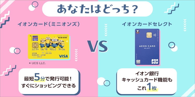 親勉カード5種類とイオンカード 親勉カード5種類とイオンカード - メルカリ