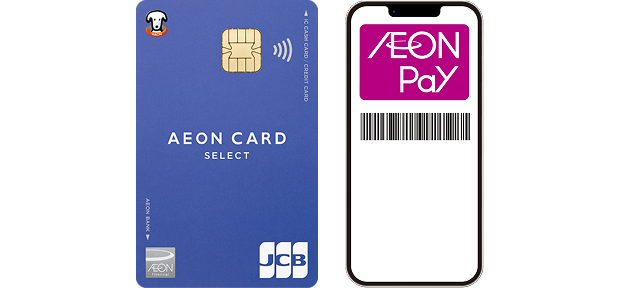 イオンカードセレクト AEON Pay