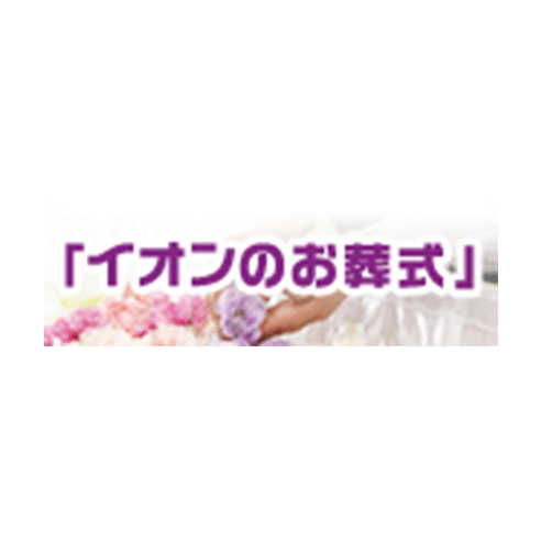 提携サイト一覧 イオンカード 暮らしのマネーサイト