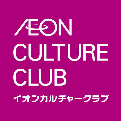 イオンカルチャークラブ