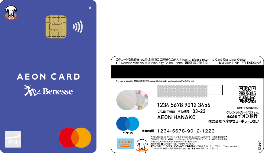 MASTER CARD