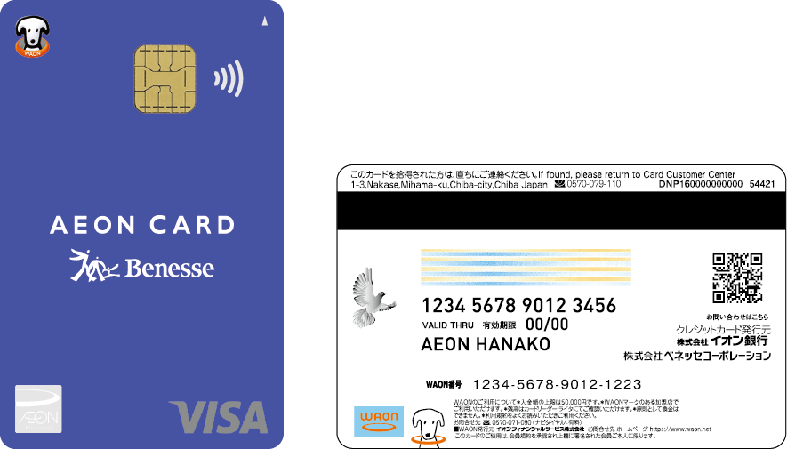 VISA