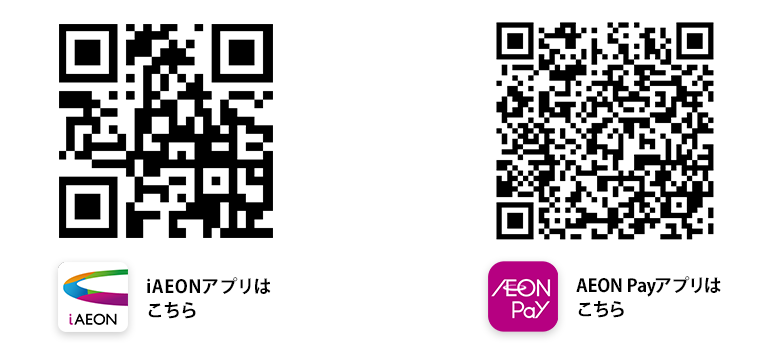 iAEON AEON Payはこちら