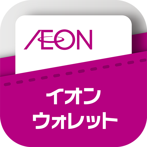 旧イオンウォレットアイコン