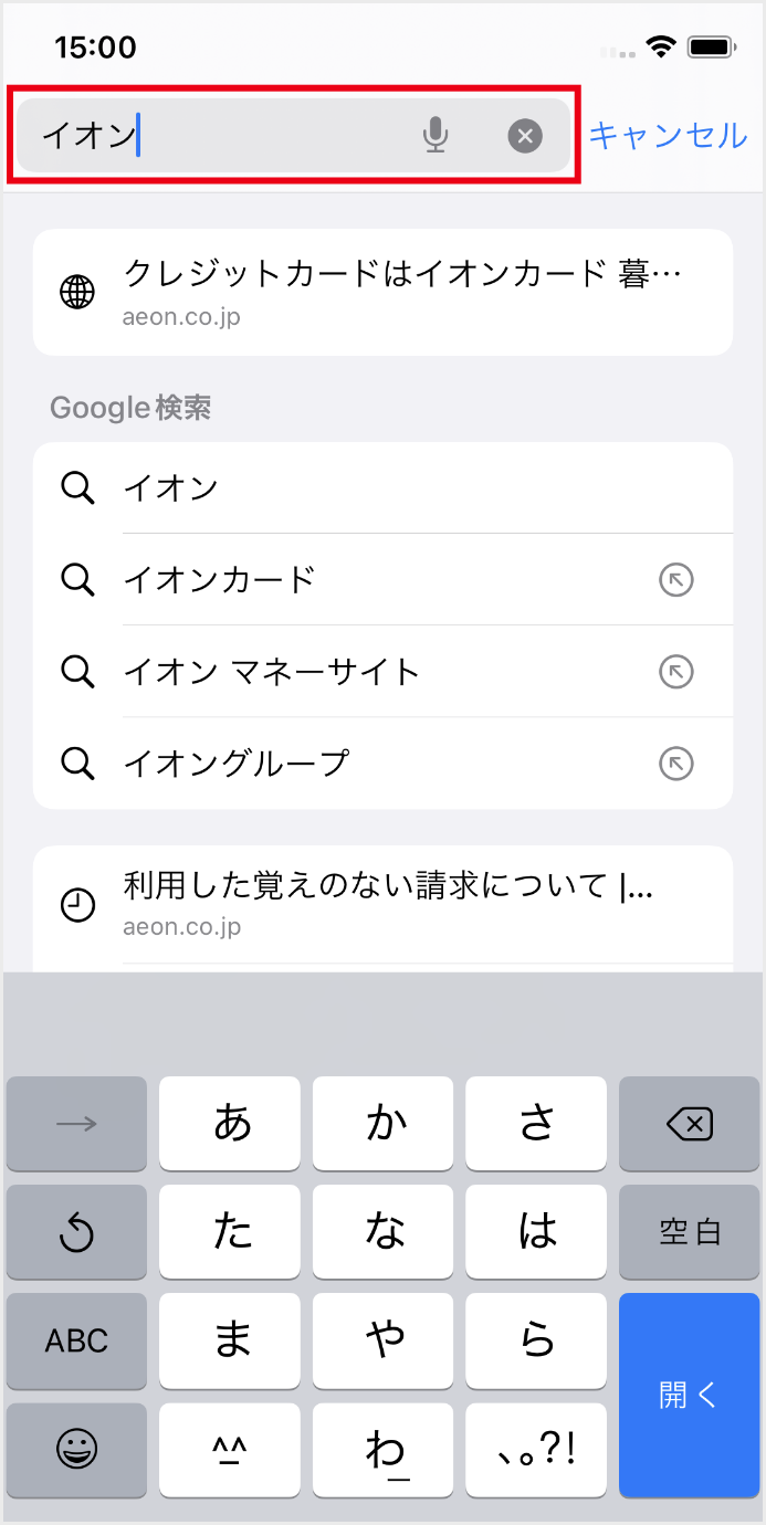画面左上のウィンドウに検索したい文言を入力