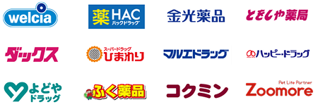 welcia 薬HAC ハックドラッグ 金光薬品 とをしや薬局 ダックス スーパードラッグ ひまわり マルエドラッグ ハッピー・ドラッグ よどやドラッグ ふく薬局 コクミン Zoomore