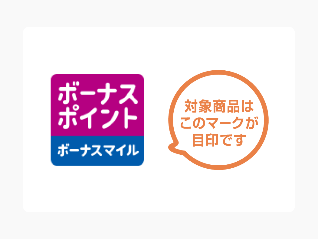 Waon Point イオンカード 暮らしのマネーサイト
