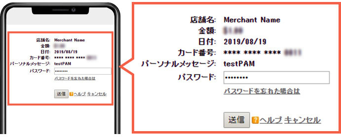 本人認証サービス 3dセキュア 固定パスワード イオンカード 暮らしのマネーサイト 本人認証サービス 3dセキュア 固定パスワード イオンカード 暮らしのマネーサイト
