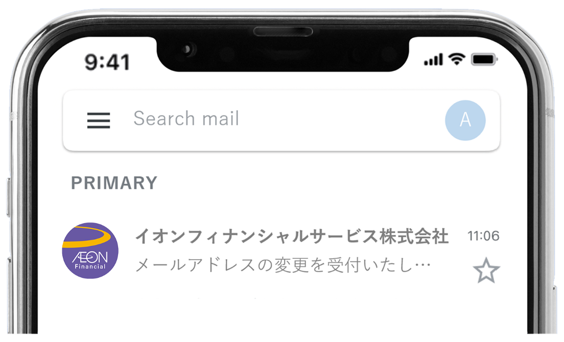 Gmail表示例