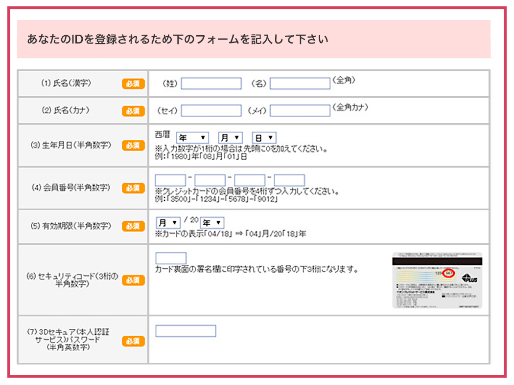 実際に確認されている不審なメール サイトなどの例 イオンカード 暮らしのマネーサイト